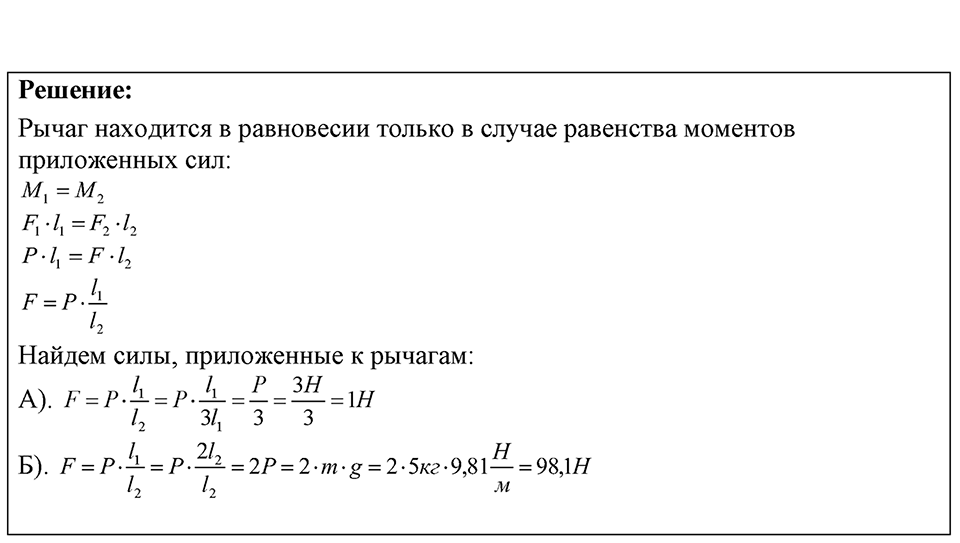 Номер 30.17 — решение 1