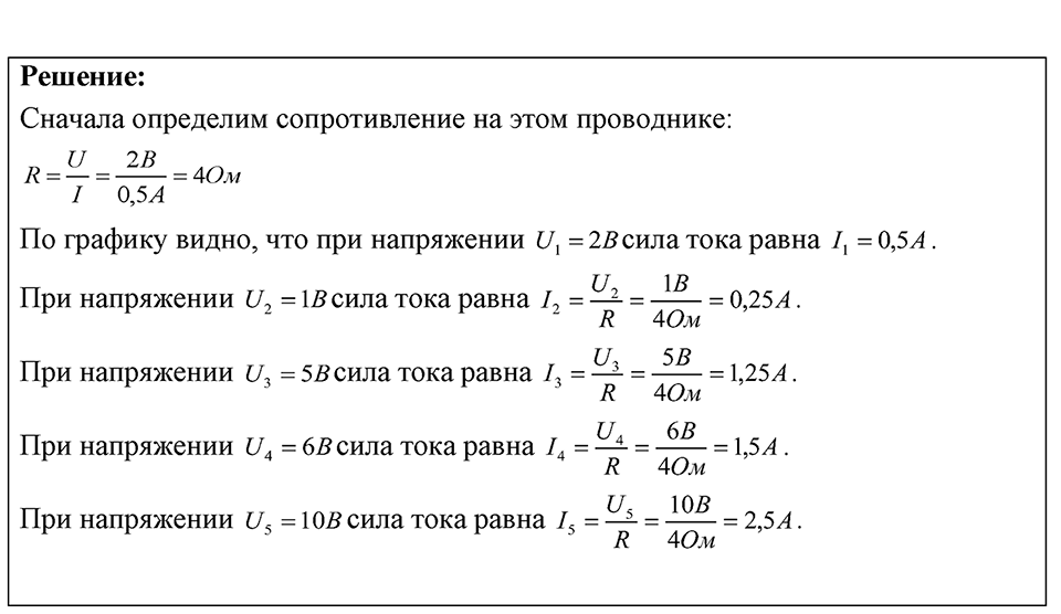 Номер 51.13 — решение 1