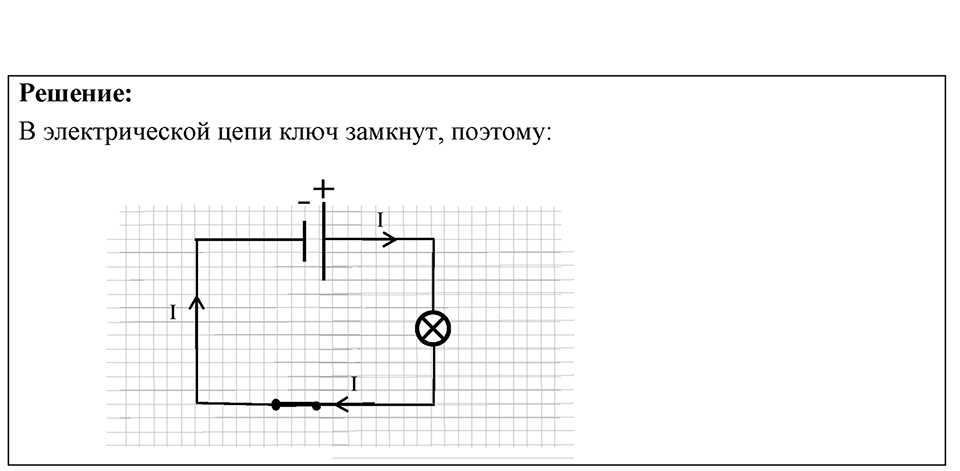 Номер 50.12 — решение 1