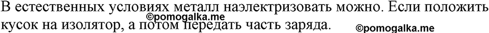 Номер 953 — решение 1