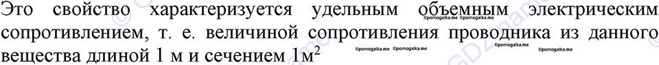 Номер 1047 — решение 1