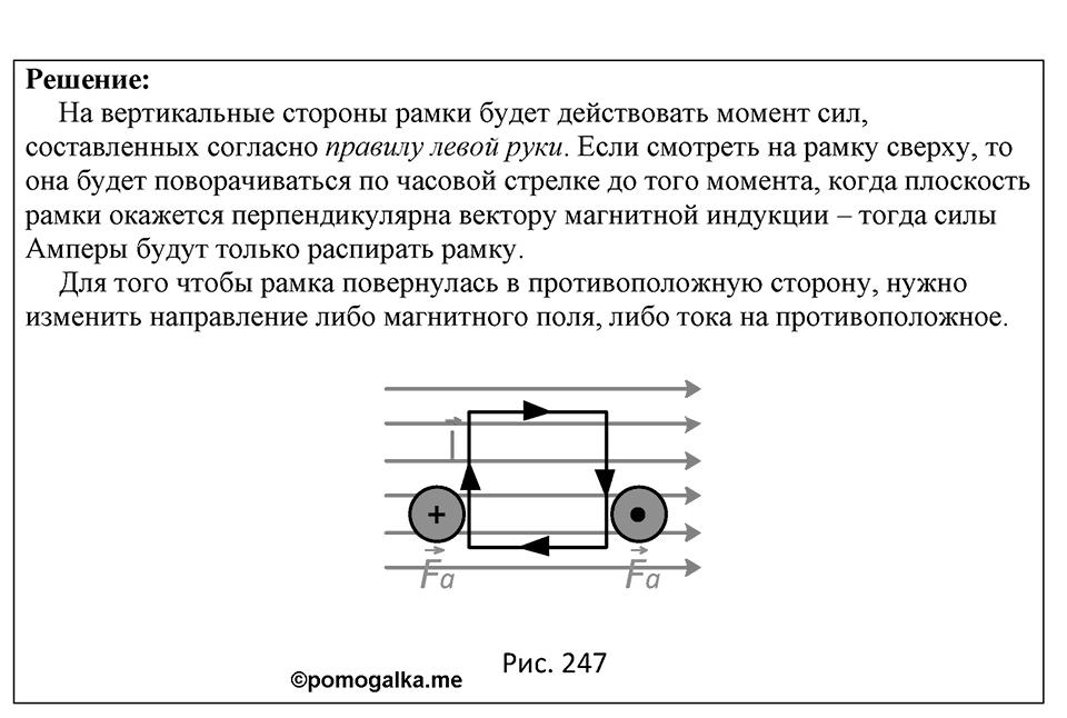 Номер 1788 — решение 1