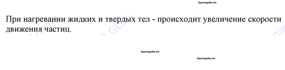 Номер 690 — решение 1