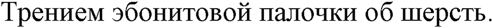 Номер 954 — решение 1