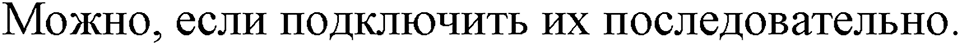 Номер 1079 — решение 1