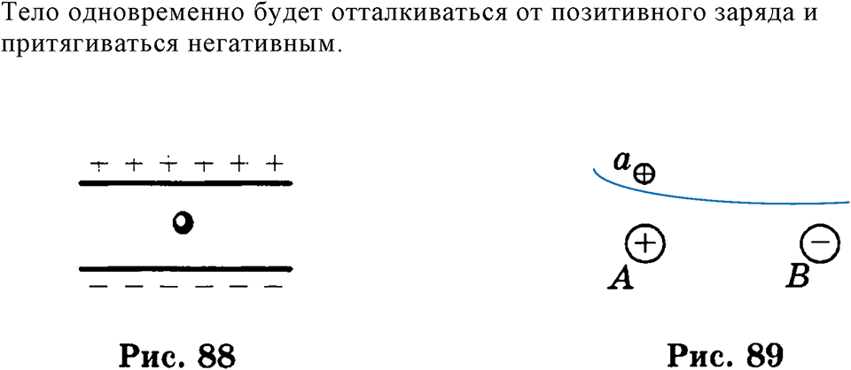 Номер 960 — решение 1