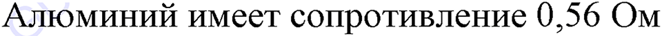 Номер 1048 — решение 1