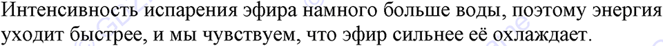 Номер 887 — решение 1