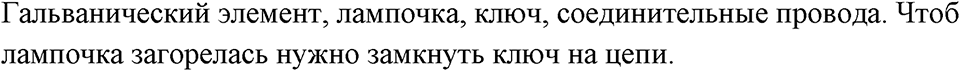 Номер 990 — решение 1