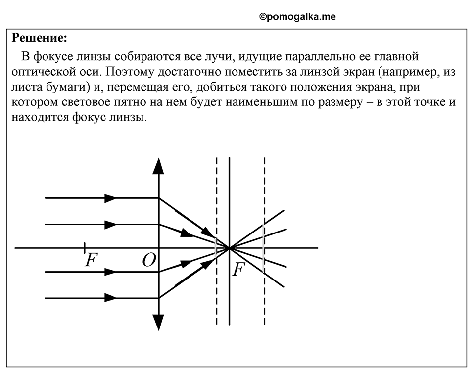 Номер 1360 — решение 1
