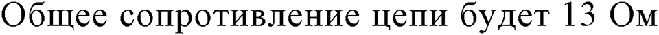 Номер 1084 — решение 1
