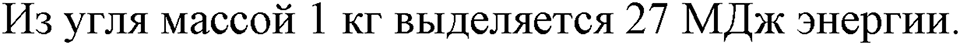 Номер 783 — решение 1