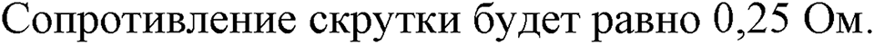 Номер 1109 — решение 1