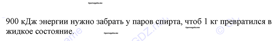 Номер 874 — решение 1