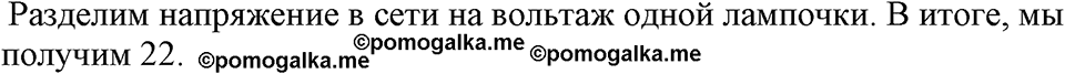 Номер 1093 — решение 1