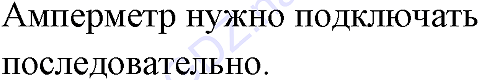 Номер 998 — решение 1
