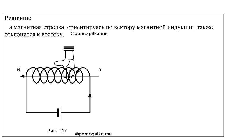 Номер 1266 — решение 1