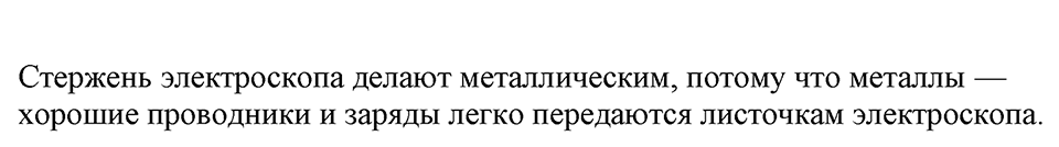 Номер 969 — решение 1