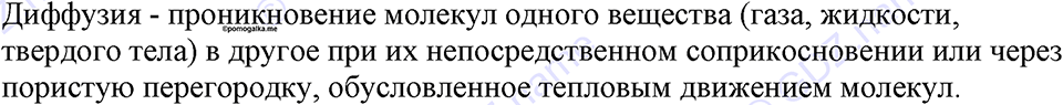 Номер 678 — решение 1