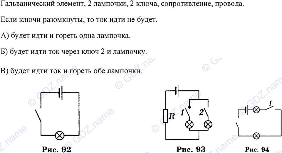 Номер 991 — решение 1