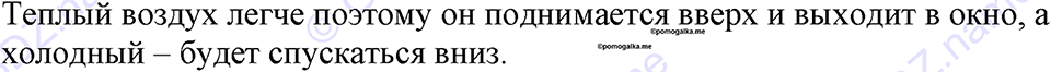 Номер 725 — решение 1