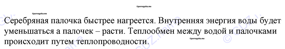 Номер 693 — решение 1
