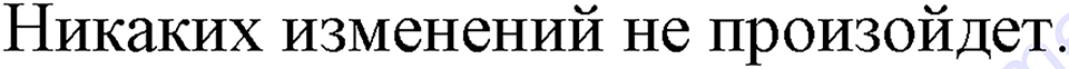 Номер 1147 — решение 1