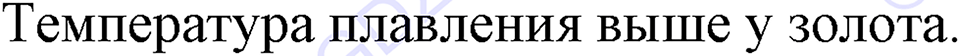 Номер 826 — решение 1