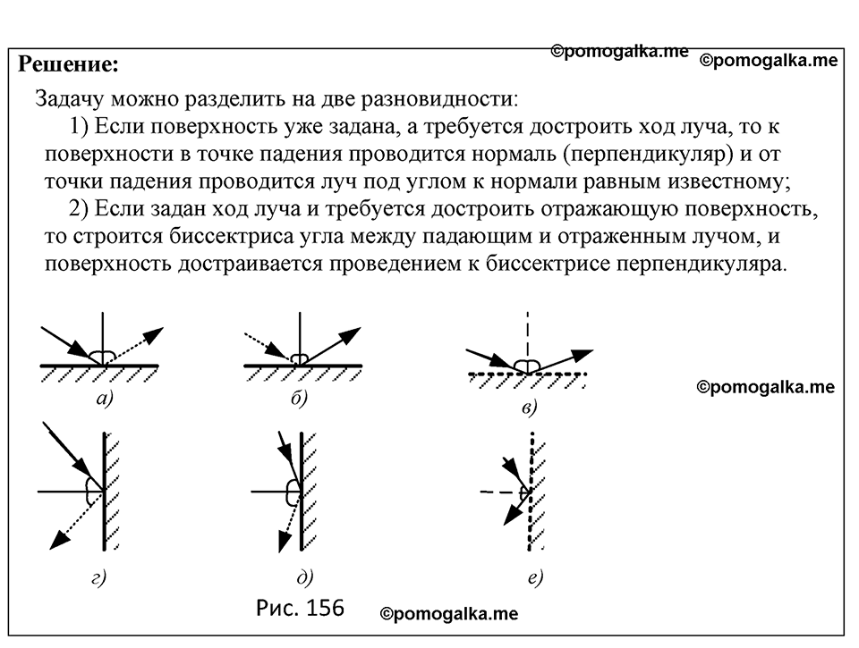 Номер 1305 — решение 1