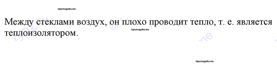Номер 699 — решение 1