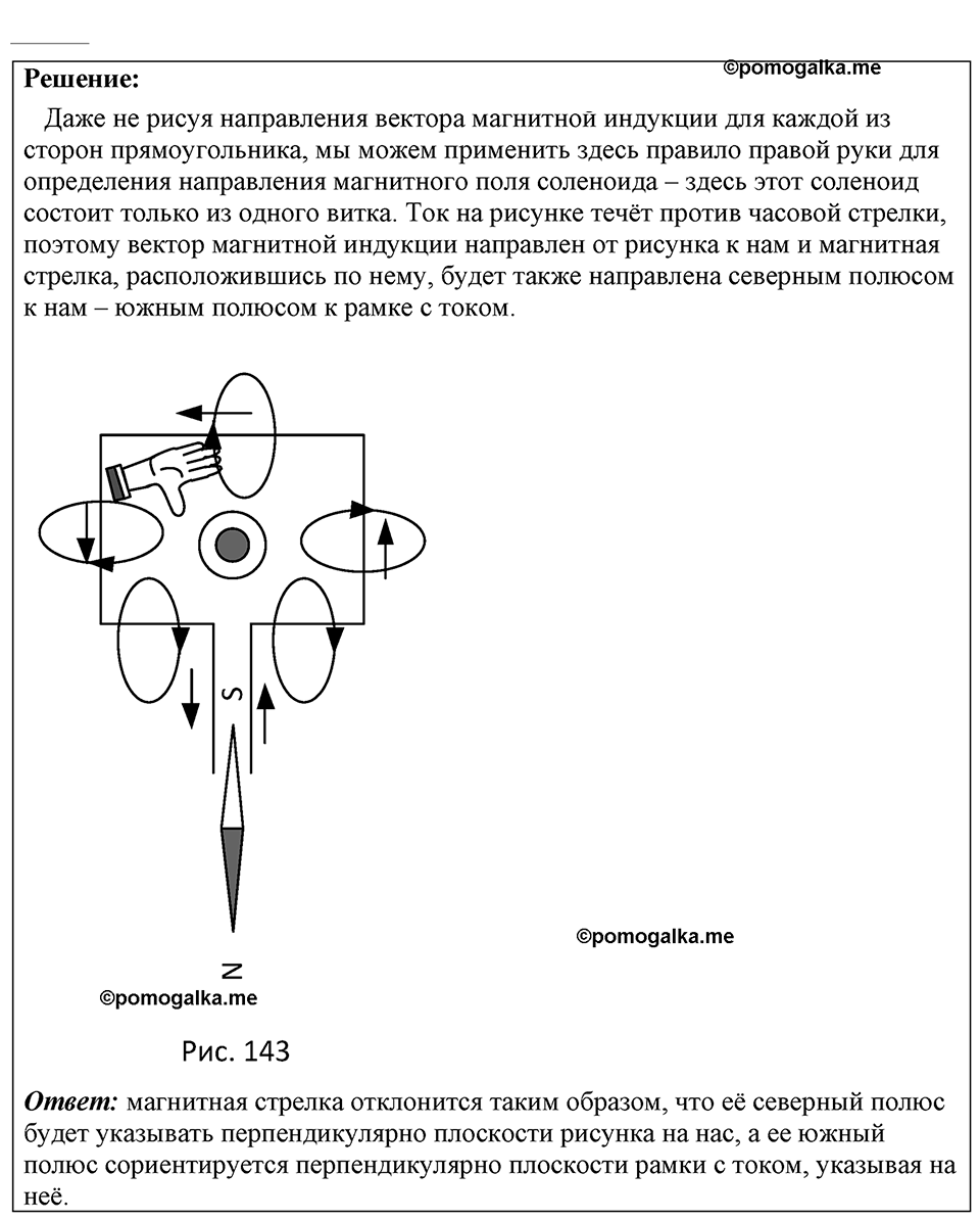 Номер 1260 — решение 1