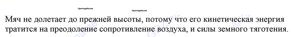 Номер 681 — решение 1