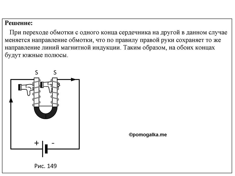 Номер 1270 — решение 1
