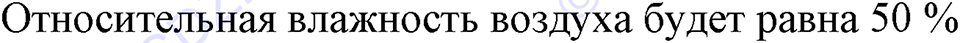 Номер 906 — решение 1