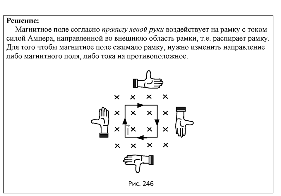 Номер 1787 — решение 1