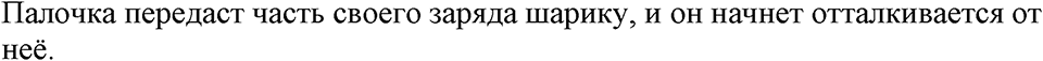 Номер 957 — решение 1