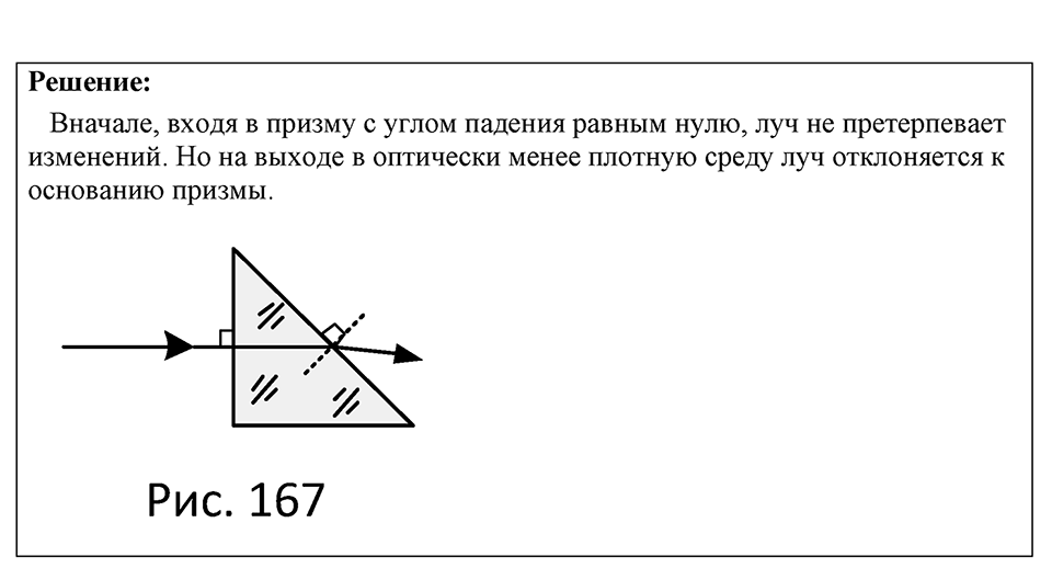 Номер 1342 — решение 1