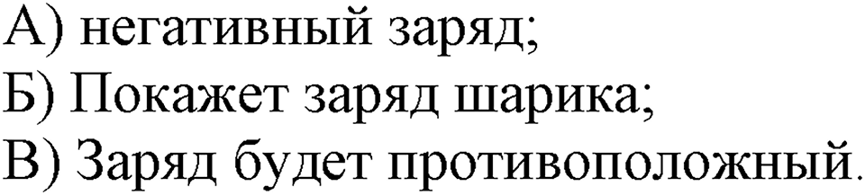 Номер 985 — решение 1