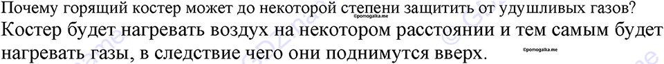 Номер 723 — решение 1