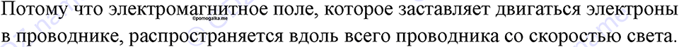 Номер 1005 — решение 1