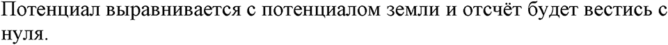 Номер 970 — решение 1