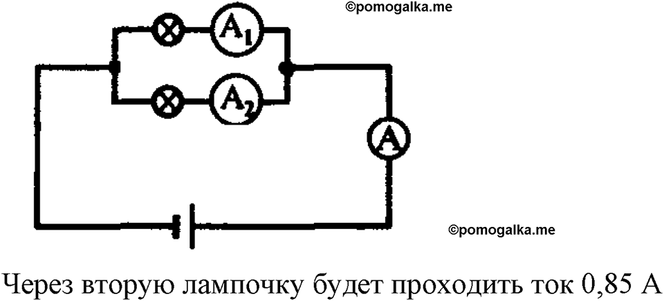 Номер 1115 — решение 1