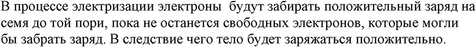 Номер 959 — решение 1