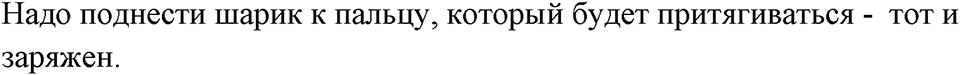 Номер 955 — решение 1