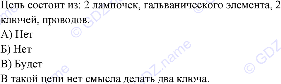 Номер 992 — решение 1