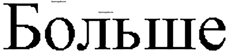 Номер 1120 — решение 1