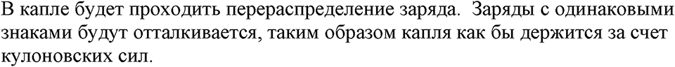 Номер 958 — решение 1