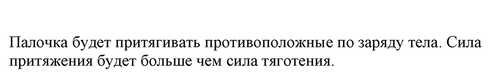 Номер 972 — решение 1