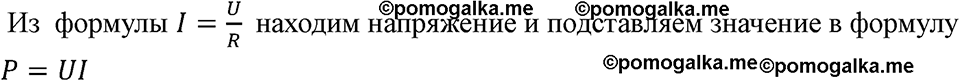 Номер 1183 — решение 1