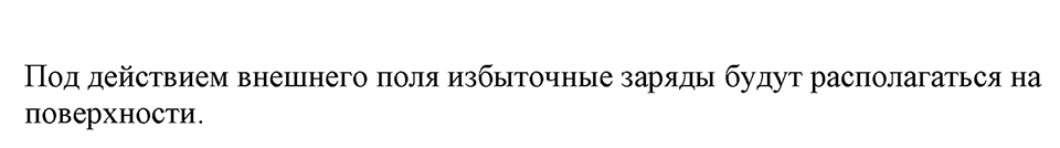 Номер 976 — решение 1